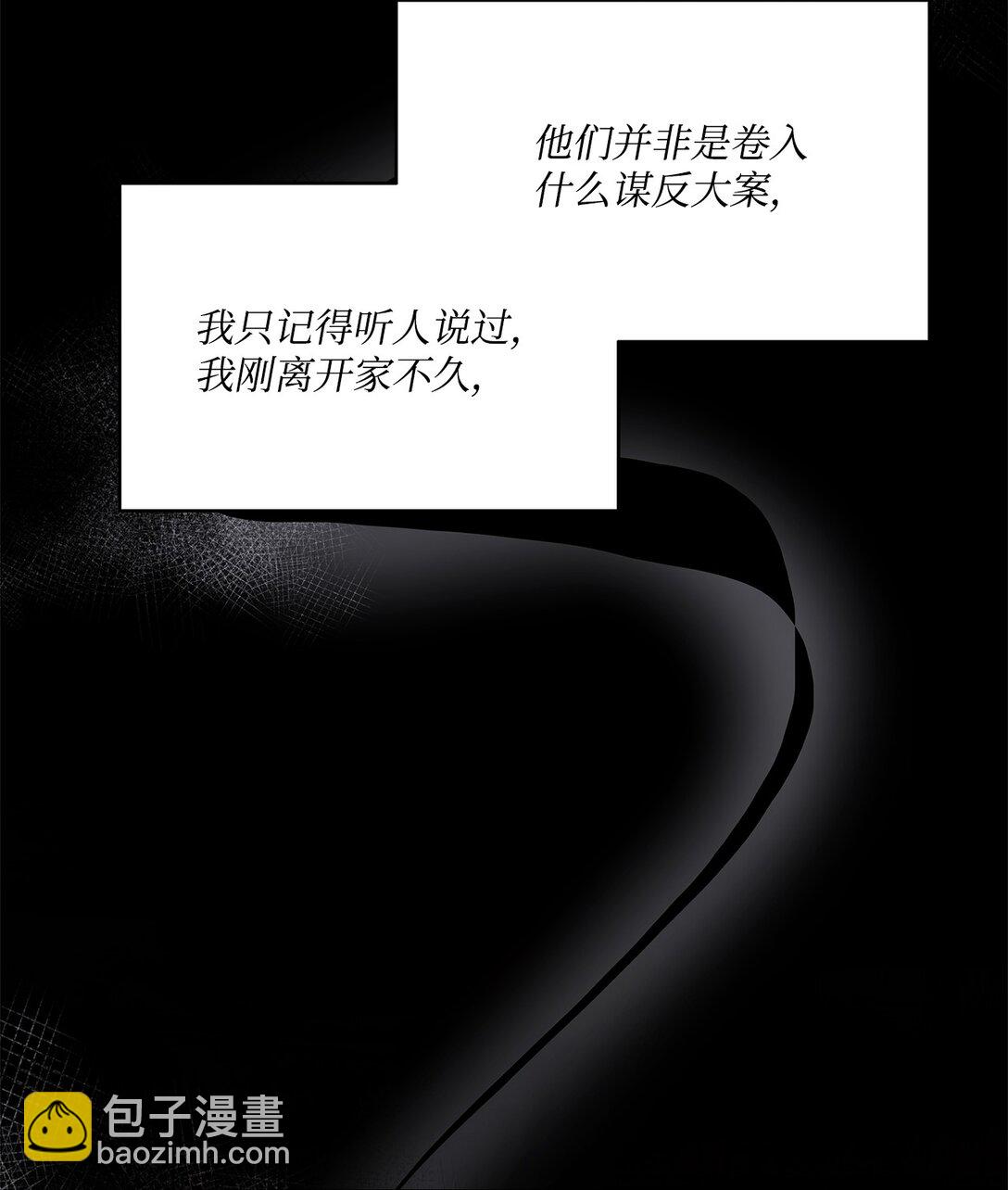 22 拒绝(1/2)-第22话