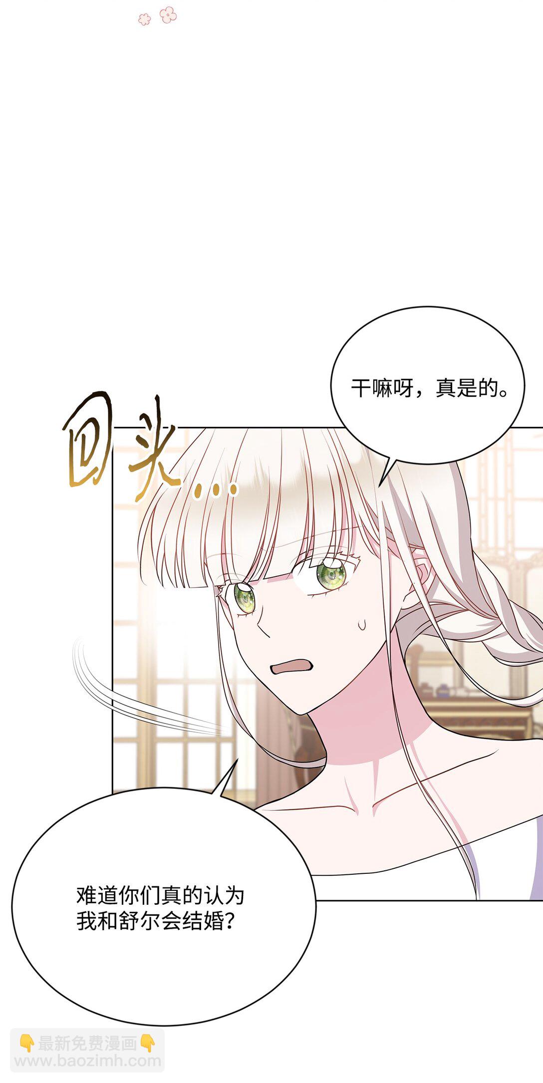 22 拒绝(1/2)-第22话