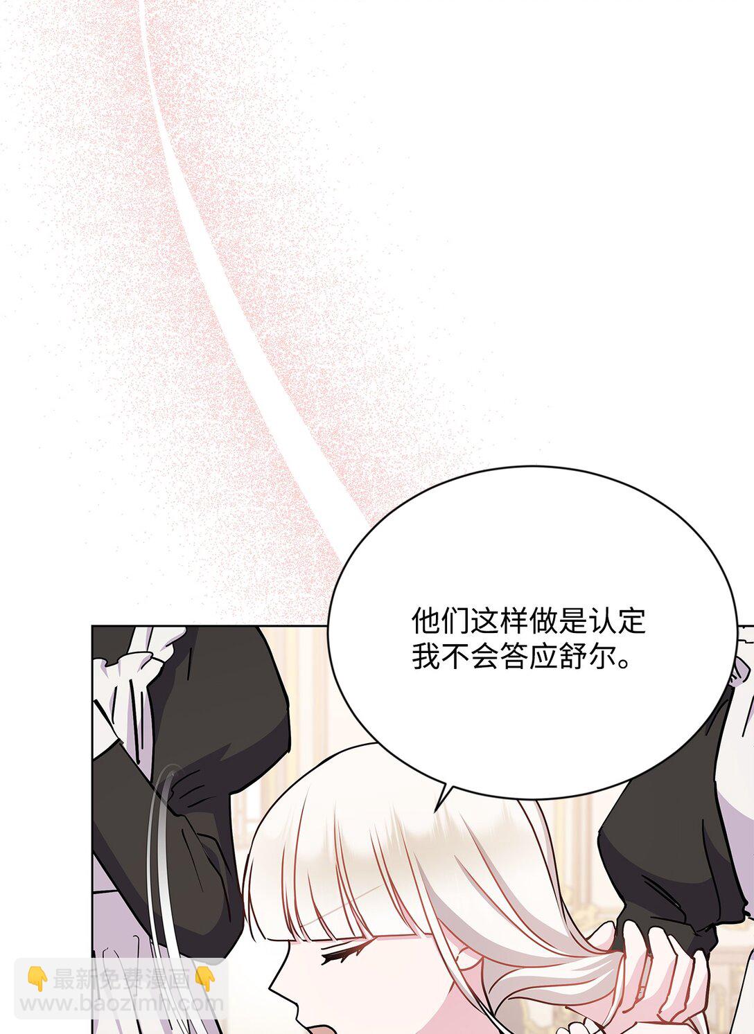 22 拒绝(1/2)-第22话