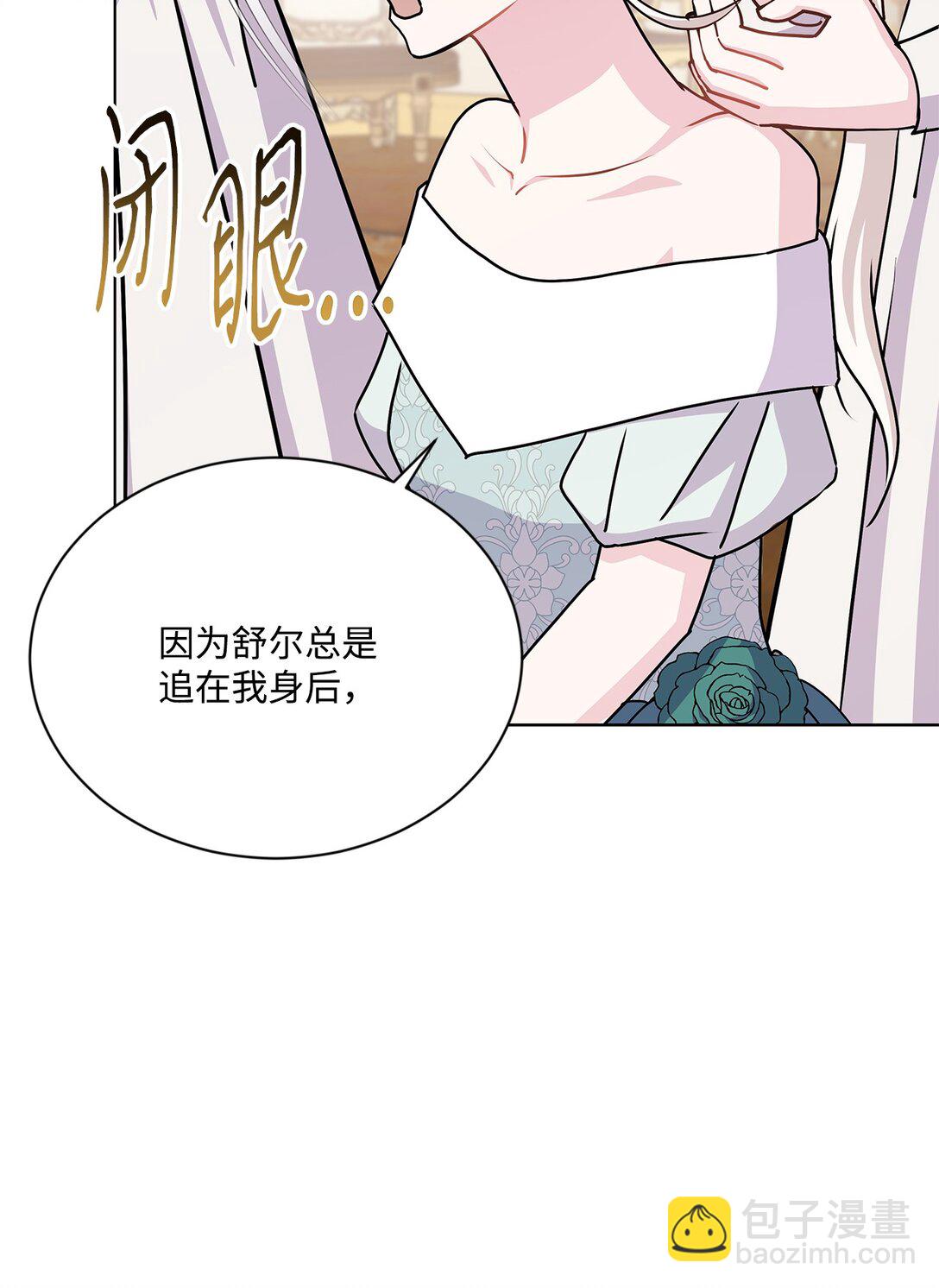 22 拒绝(1/2)-第22话