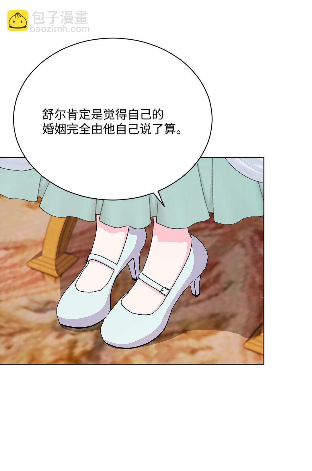 22 拒绝(1/2)-第22话