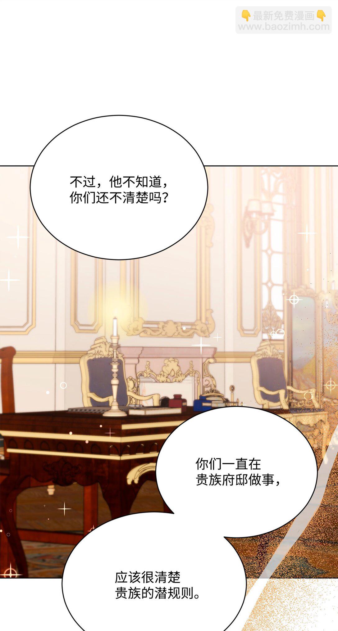 22 拒绝(1/2)-第22话