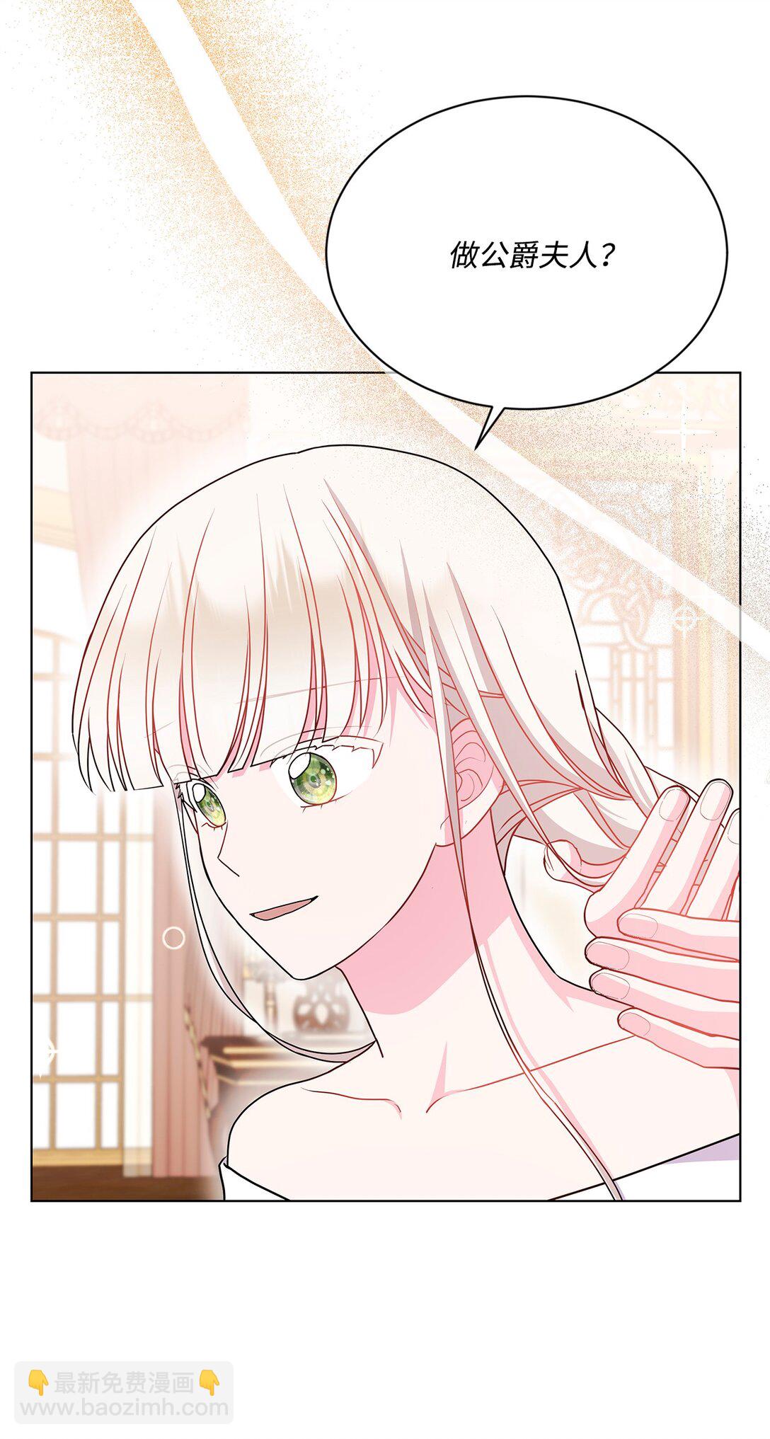 22 拒绝(1/2)-第22话