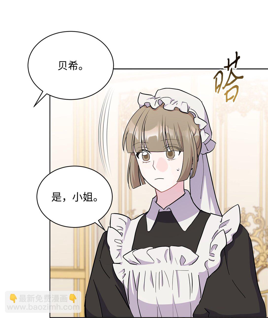 22 拒绝(1/2)-第22话