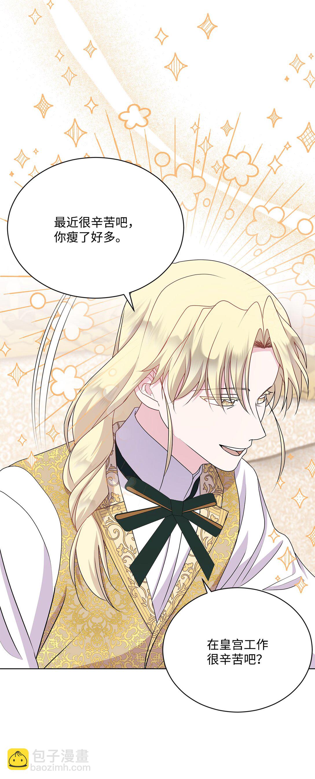 22 拒绝(1/2)-第22话