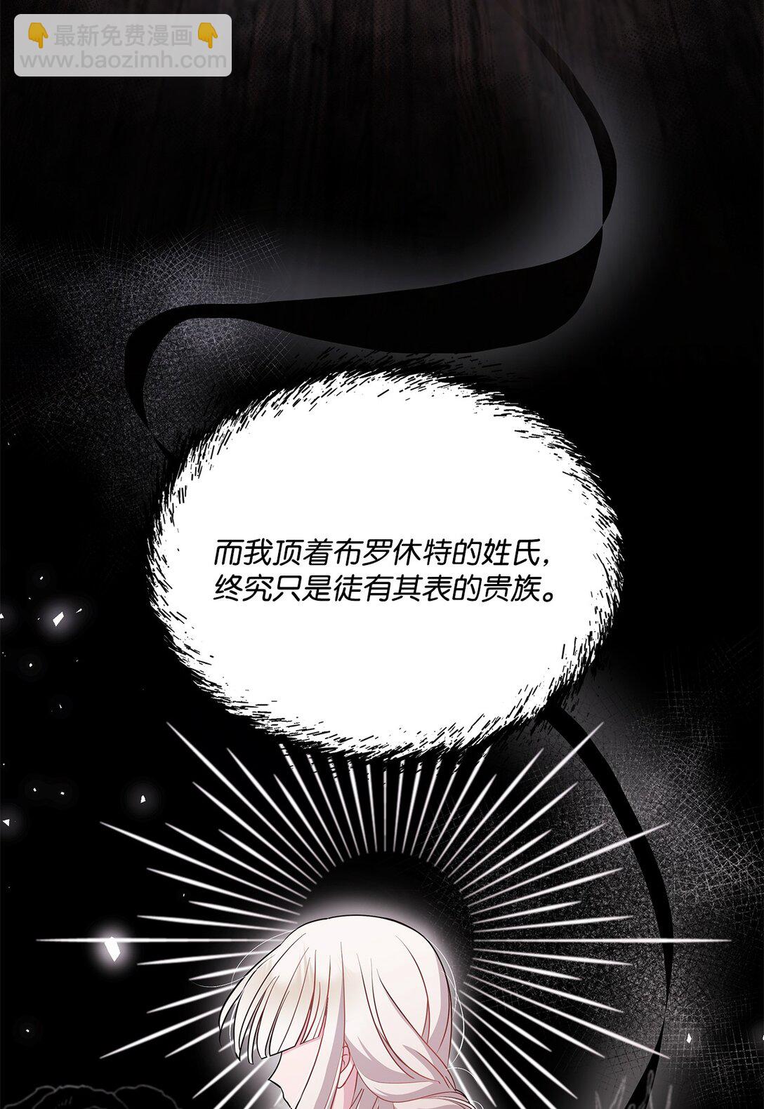 22 拒绝(1/2)-第22话