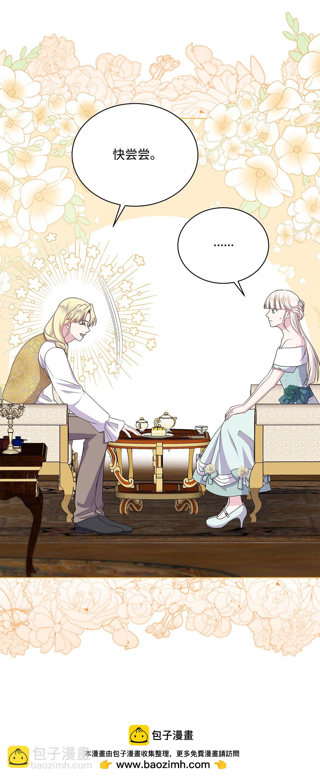 22 拒绝(1/2)-第22话