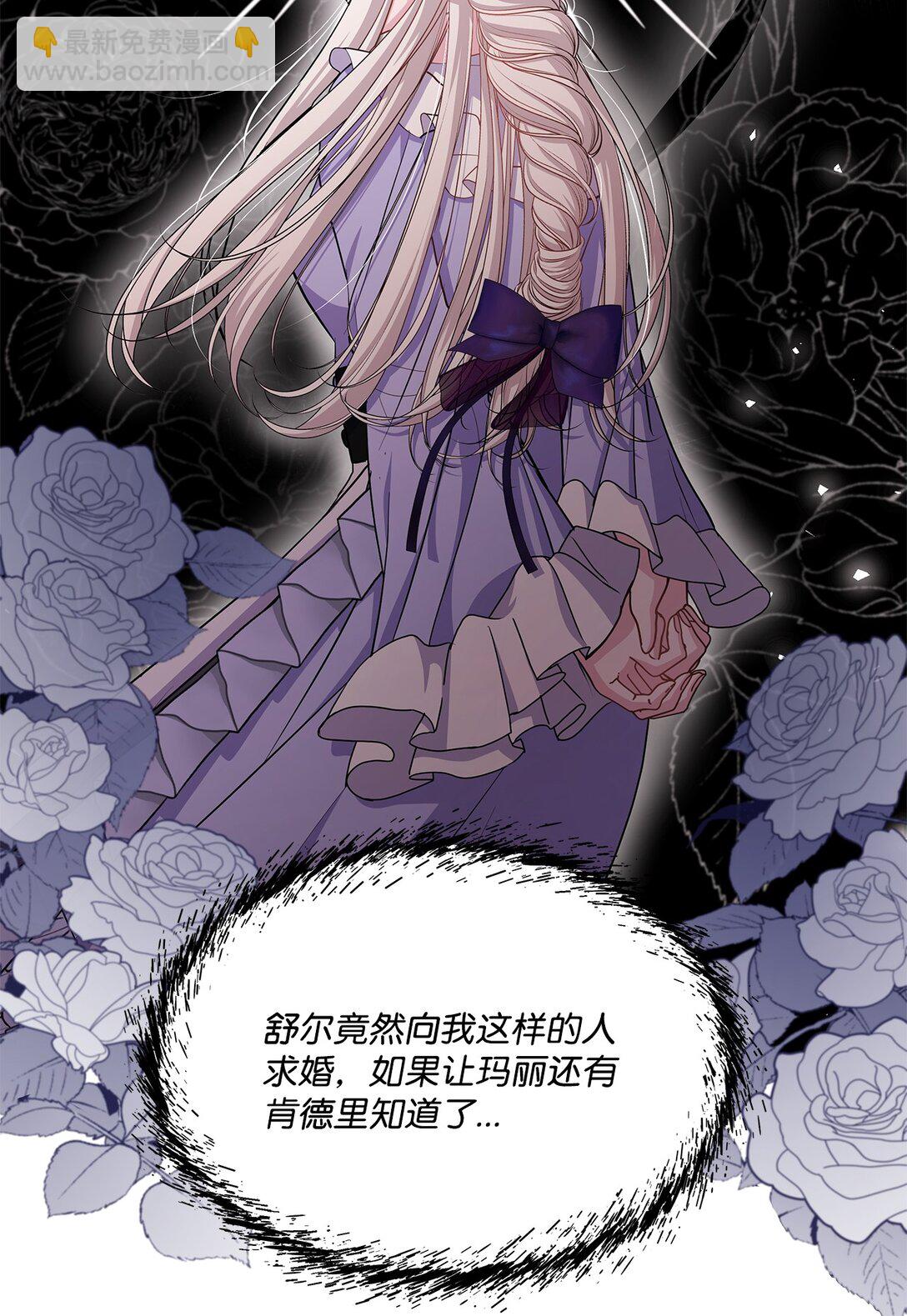 22 拒绝(1/2)-第22话