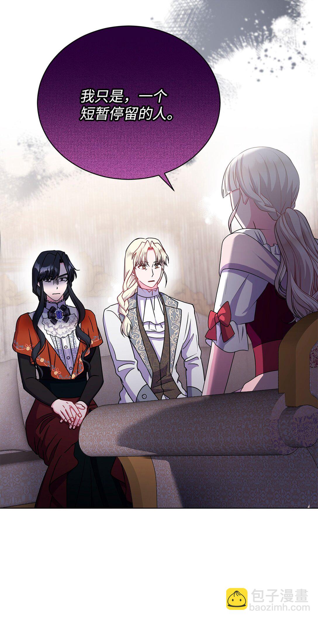 24 只是过客(1/3)-第24话