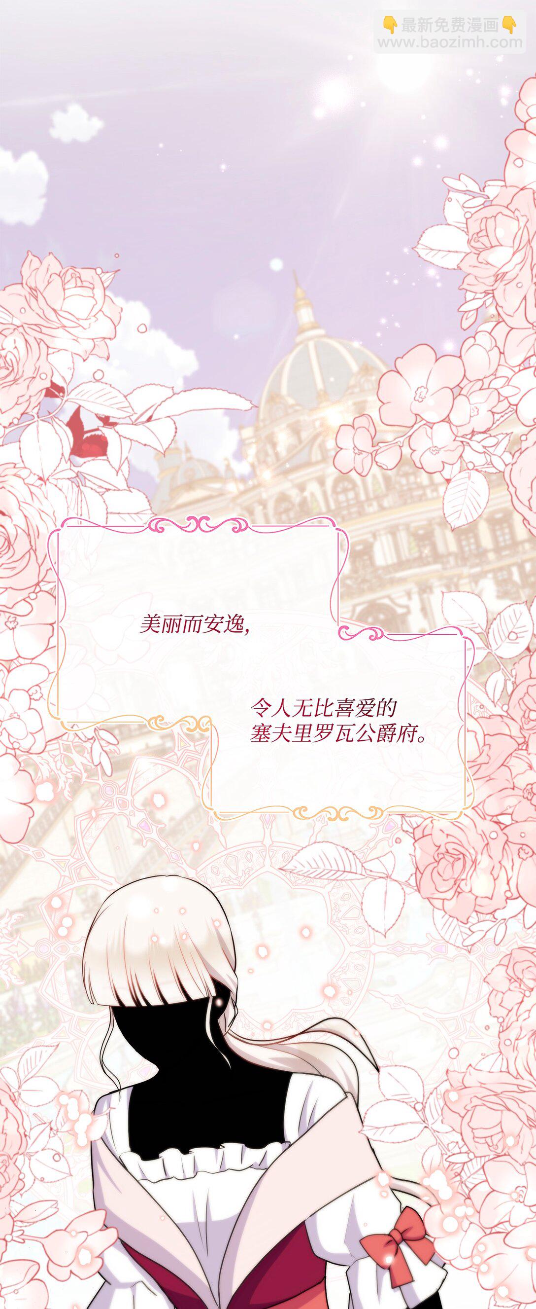 24 只是过客(1/3)-第24话