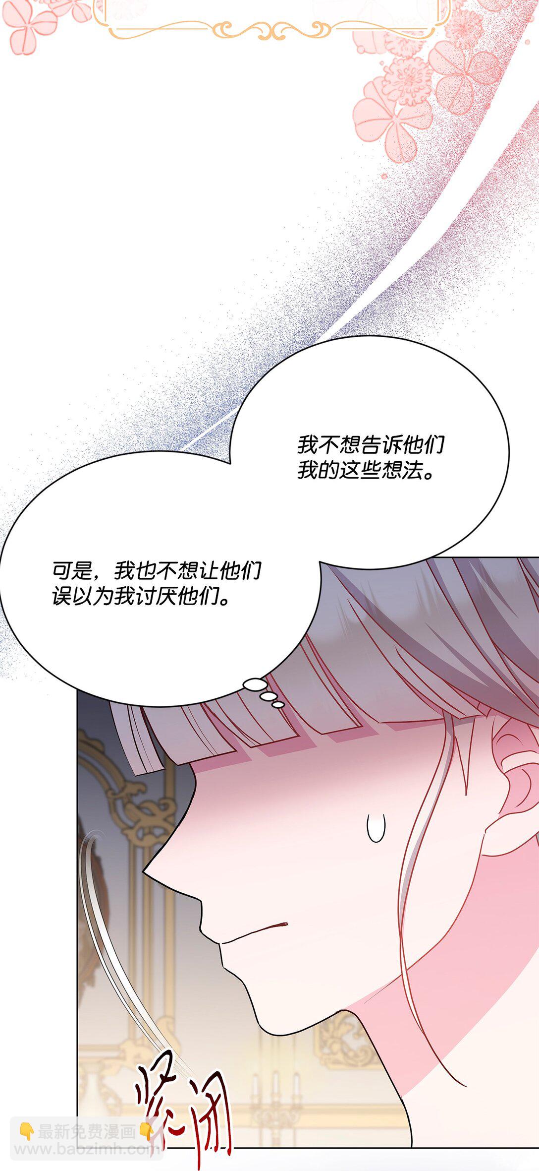 24 只是过客(1/3)-第24话