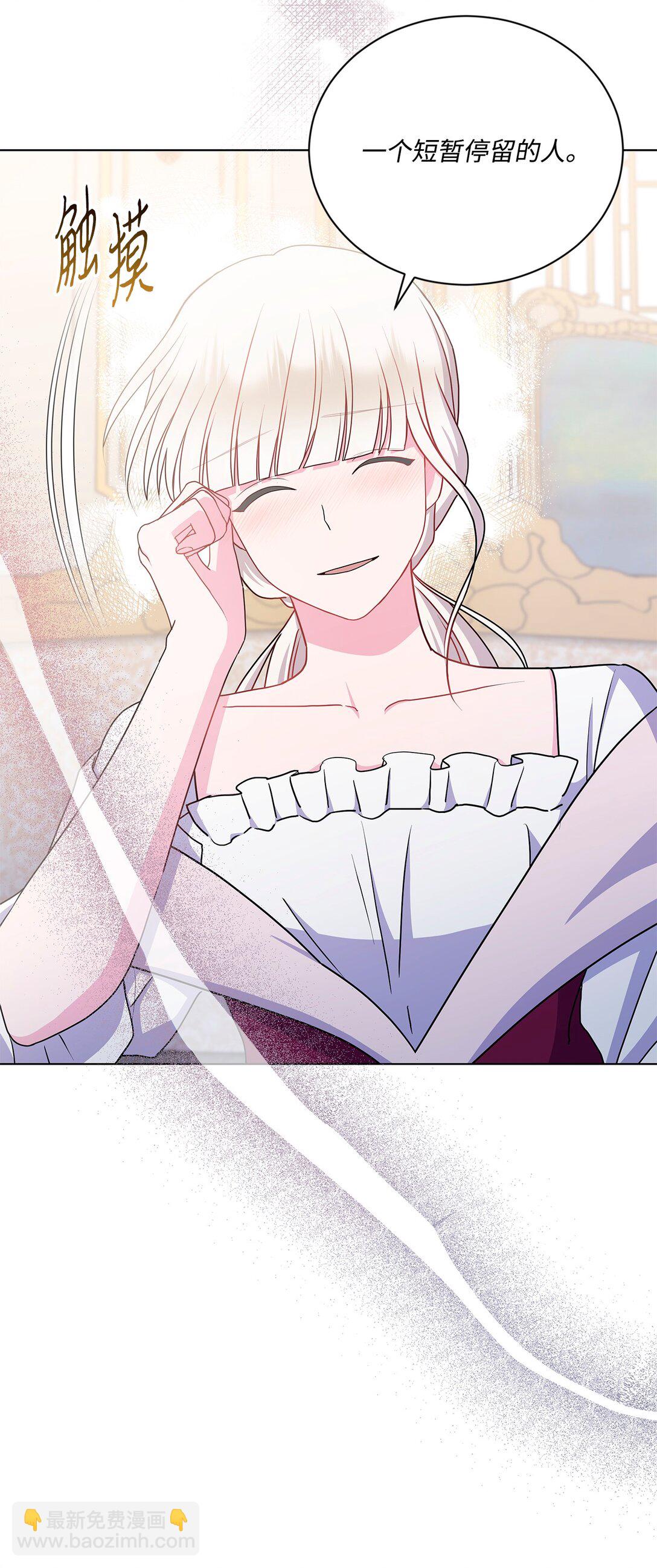 24 只是过客(1/3)-第24话