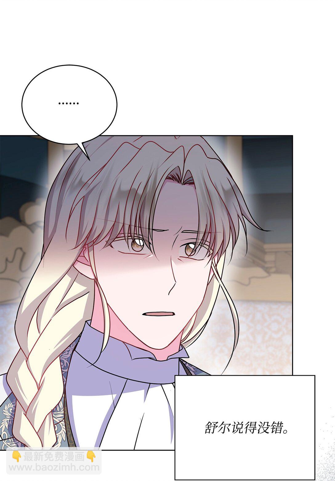 24 只是过客(1/3)-第24话