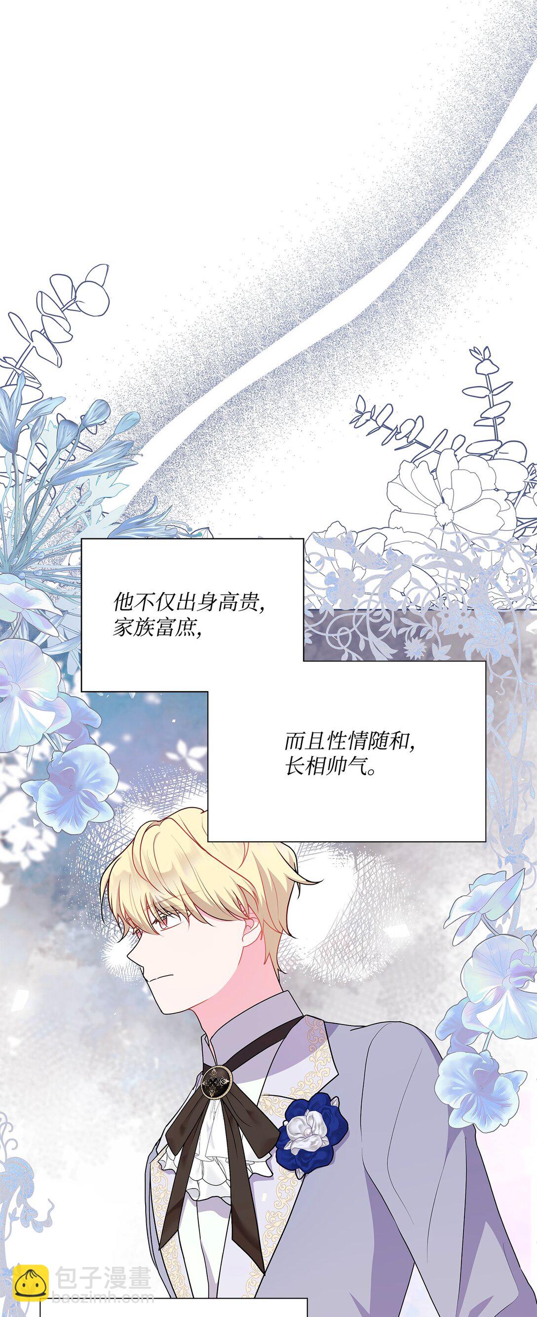 24 只是过客(1/3)-第24话