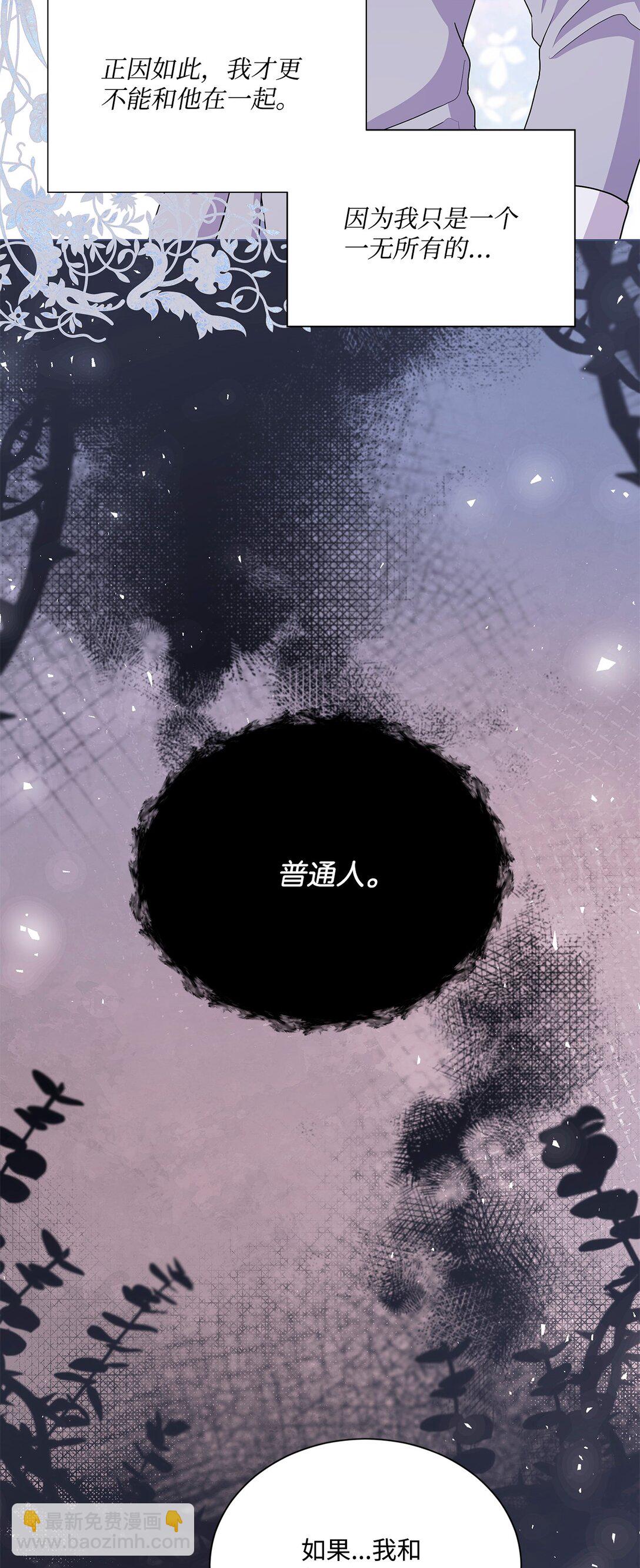 24 只是过客(1/3)-第24话