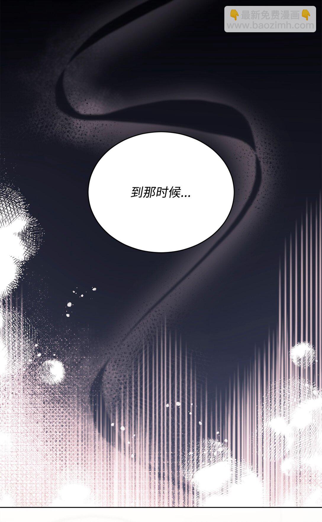 24 只是过客(1/3)-第24话