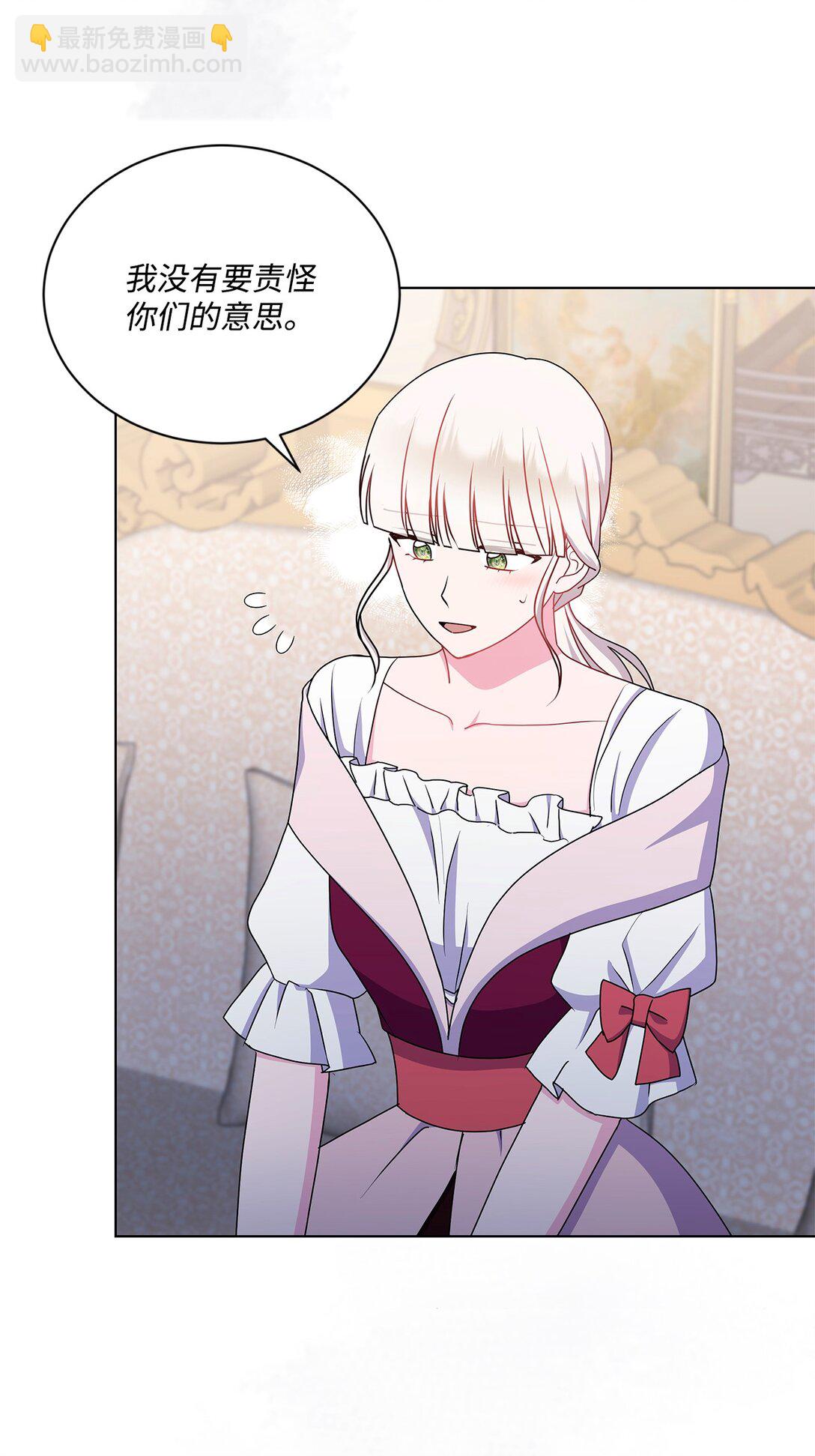 24 只是过客(1/3)-第24话