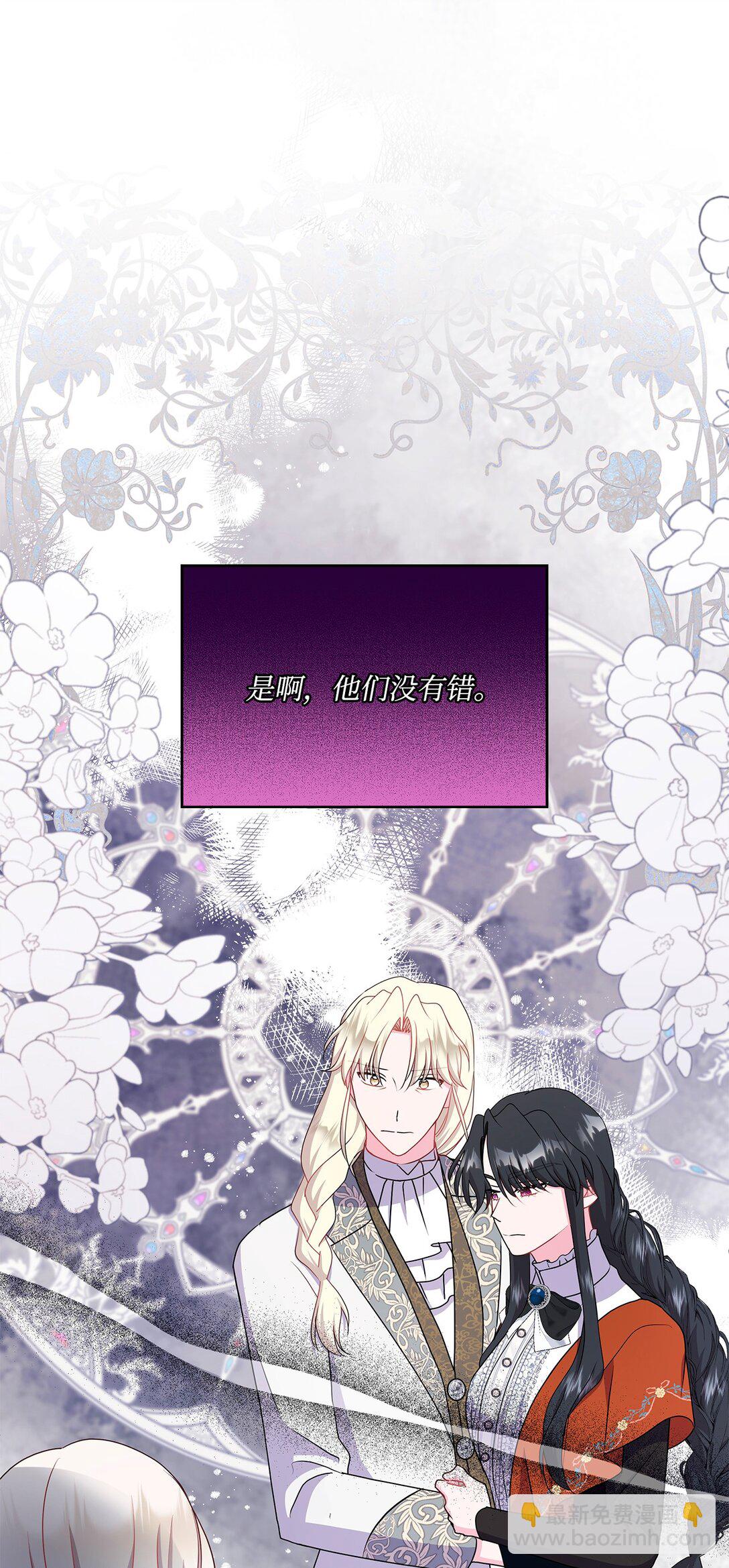 24 只是过客(1/3)-第24话