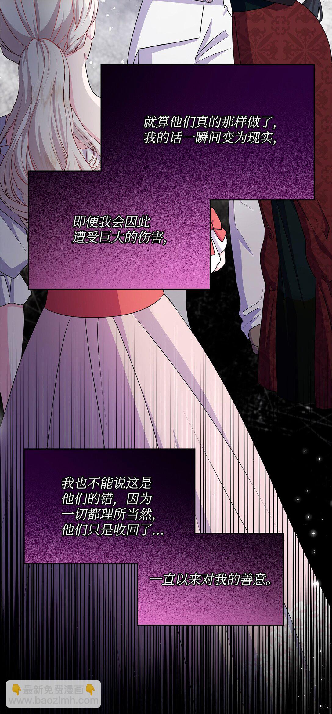 24 只是过客(1/3)-第24话