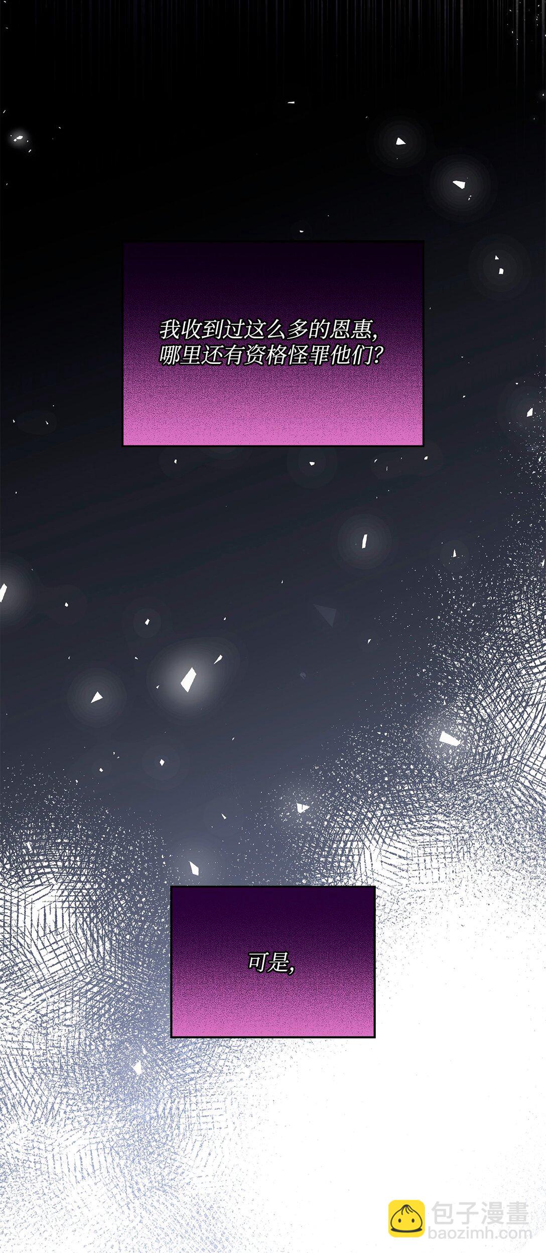 24 只是过客(1/3)-第24话