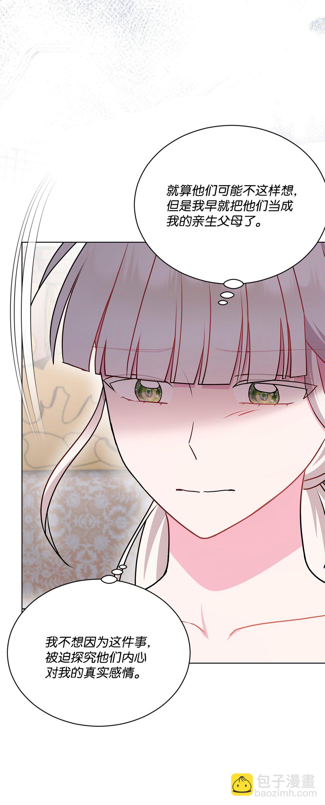 24 只是过客(1/3)-第24话