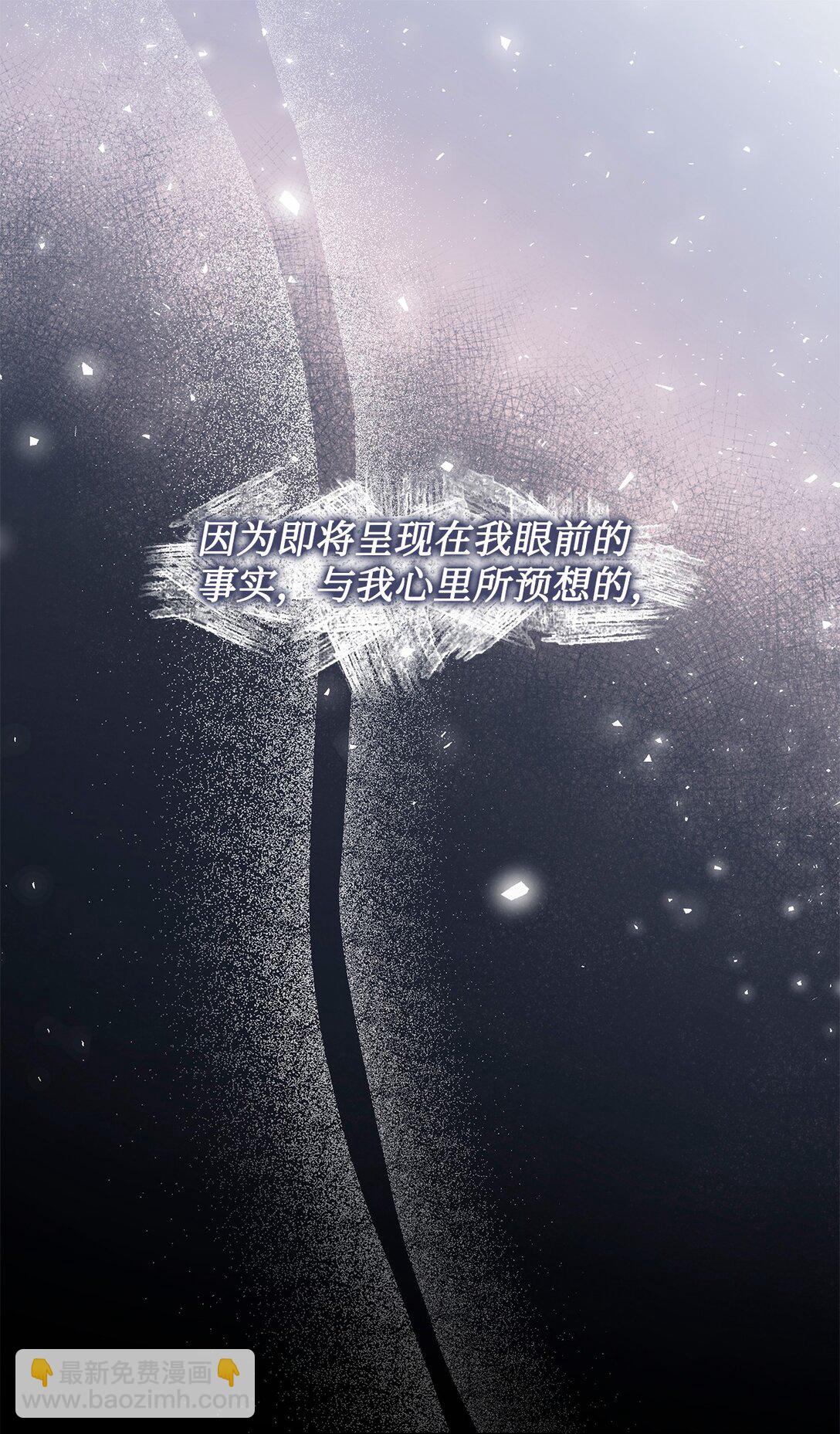 24 只是过客(1/3)-第24话