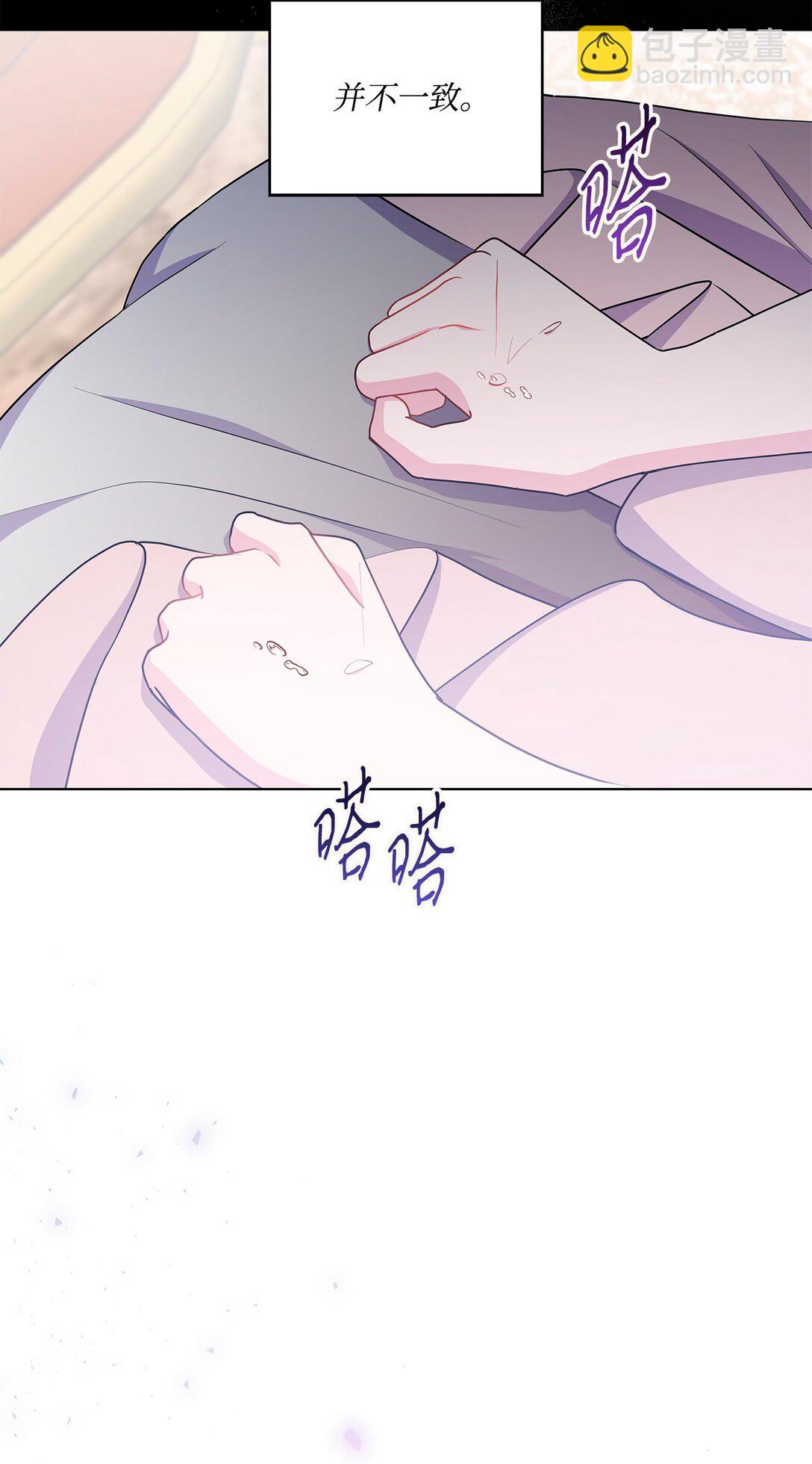 24 只是过客(1/3)-第24话