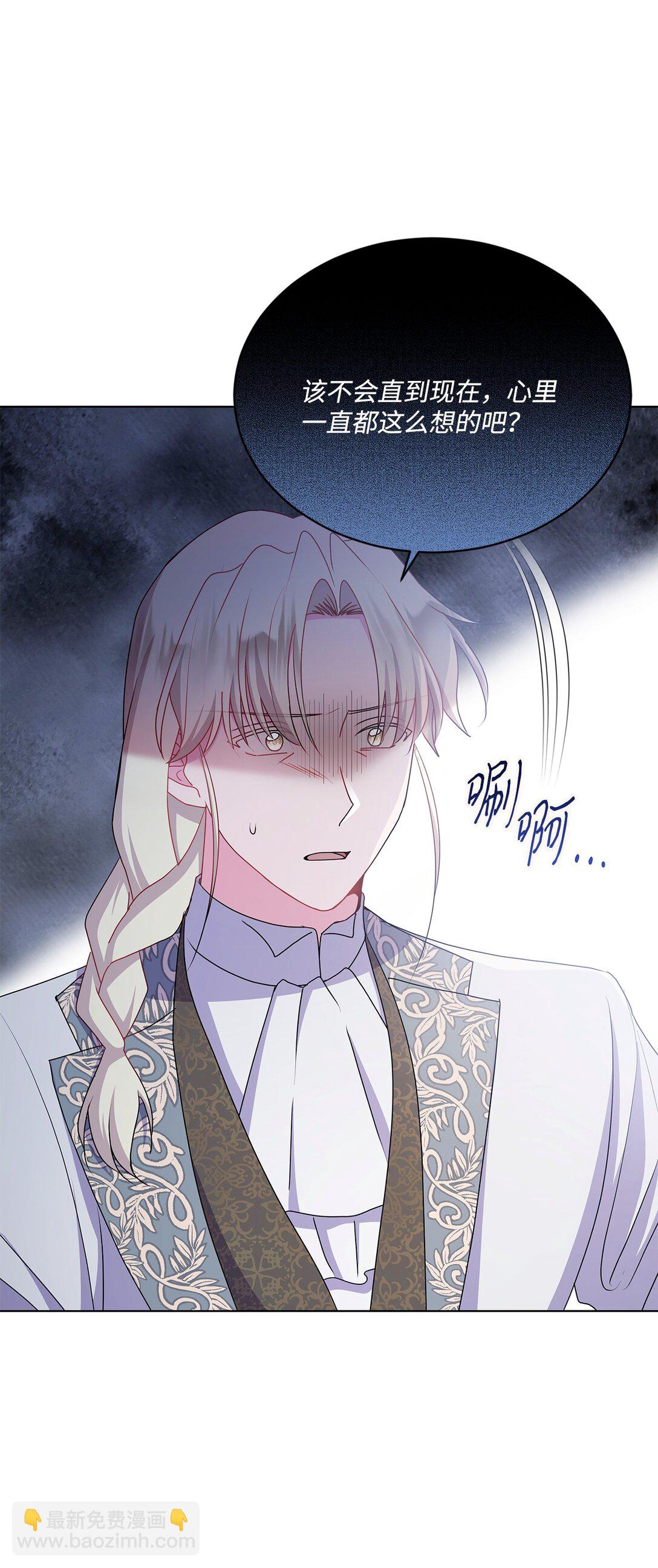 24 只是过客(1/3)-第24话