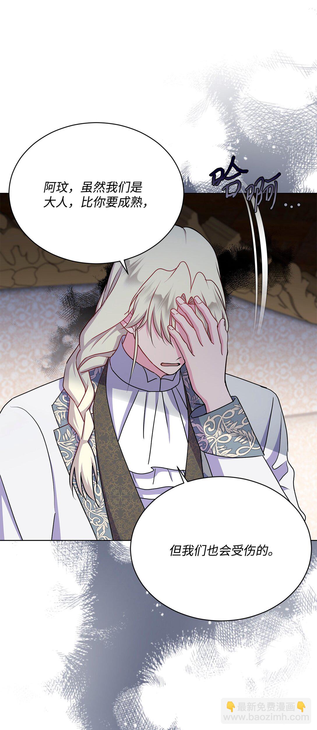 24 只是过客(1/3)-第24话