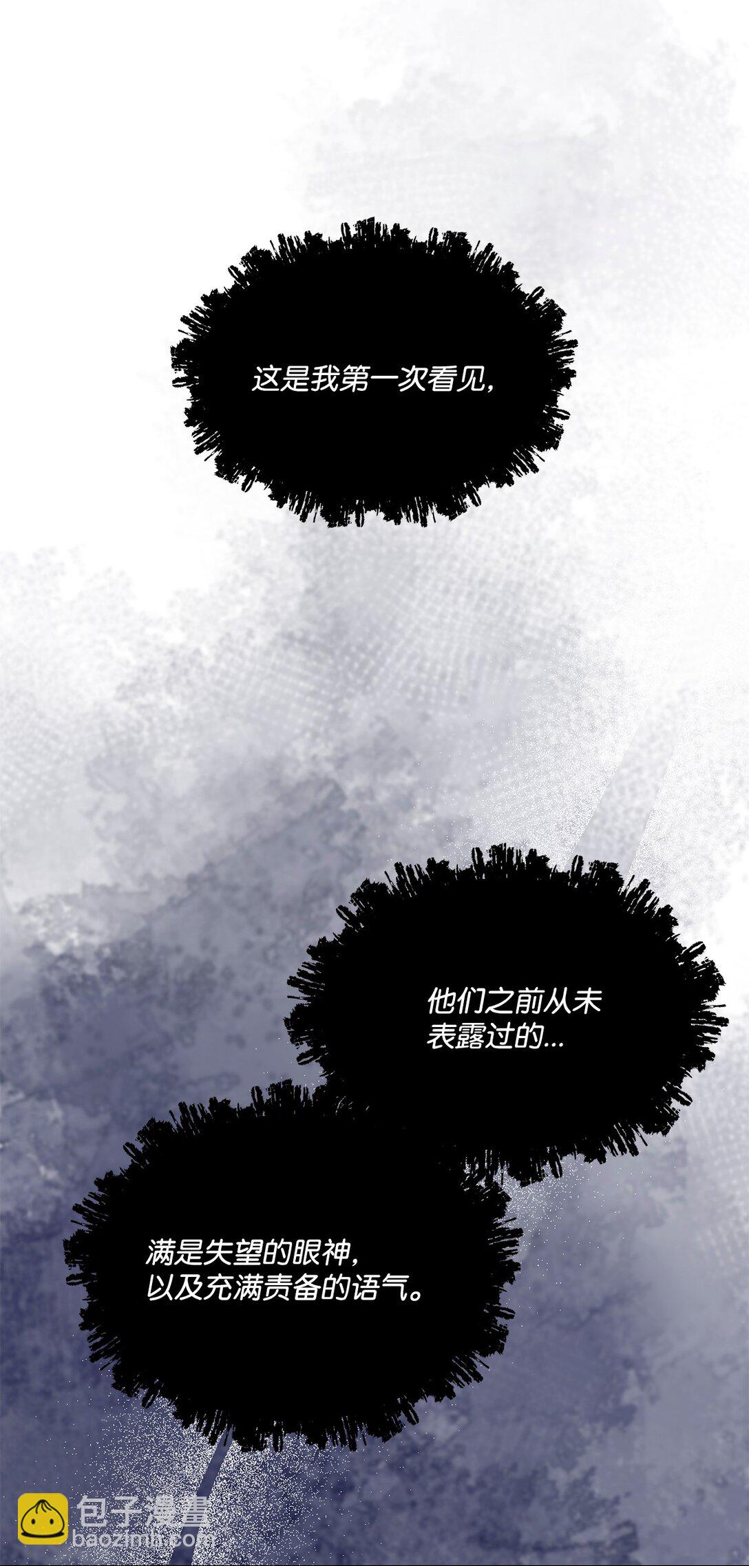 24 只是过客(1/3)-第24话