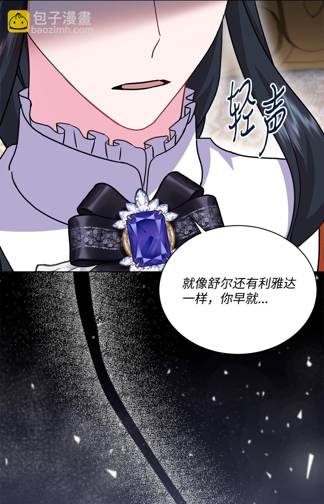 24 只是过客(1/3)-第24话