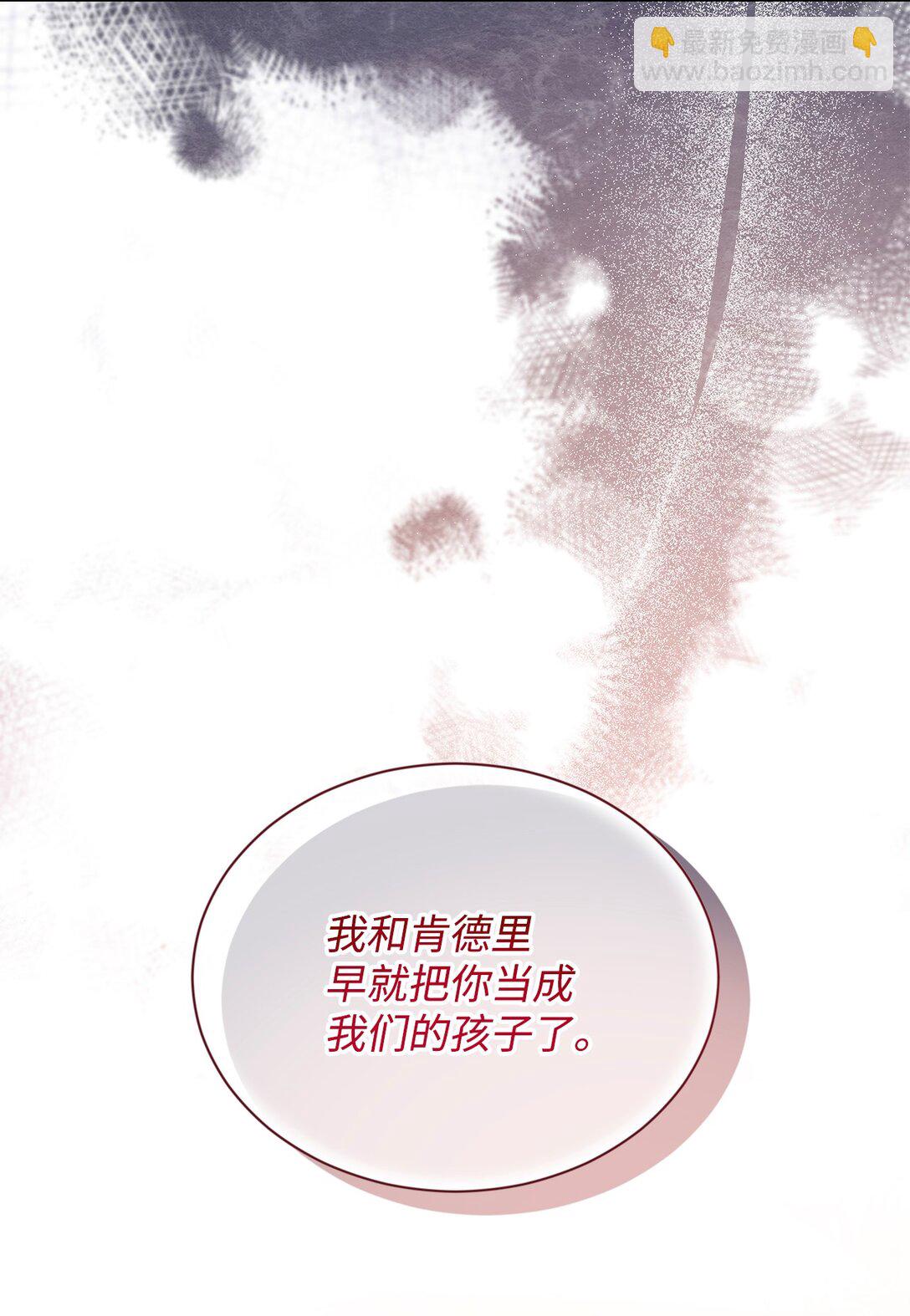 24 只是过客(1/3)-第24话