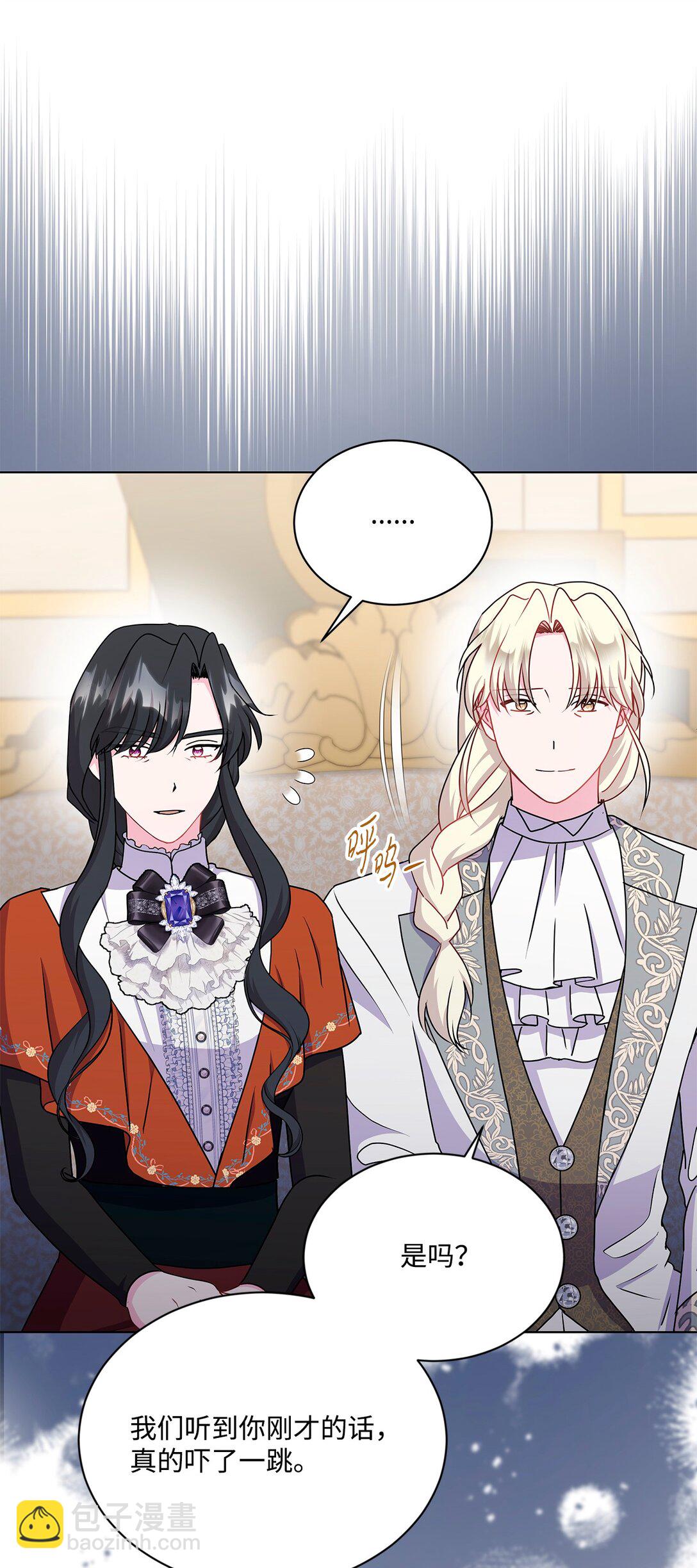 24 只是过客(1/3)-第24话