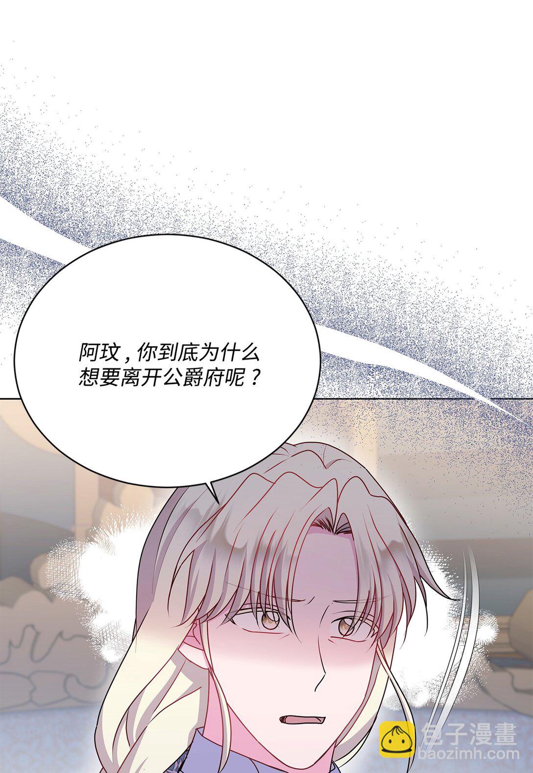 24 只是过客(1/3)-第24话