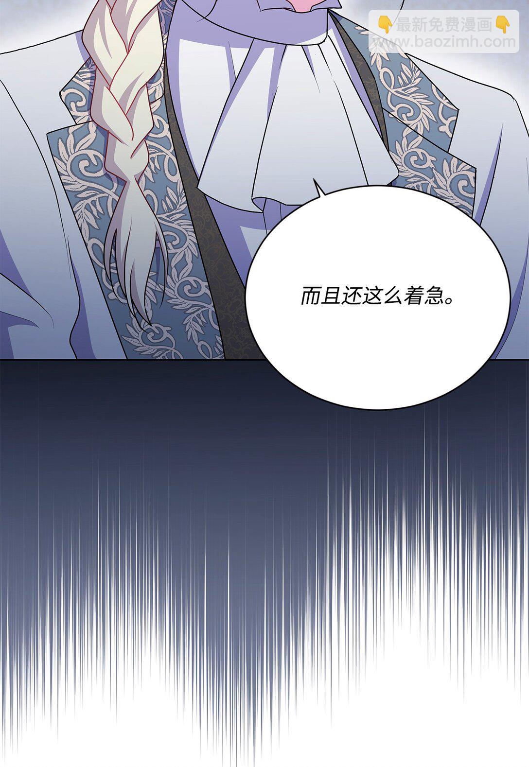 24 只是过客(1/3)-第24话