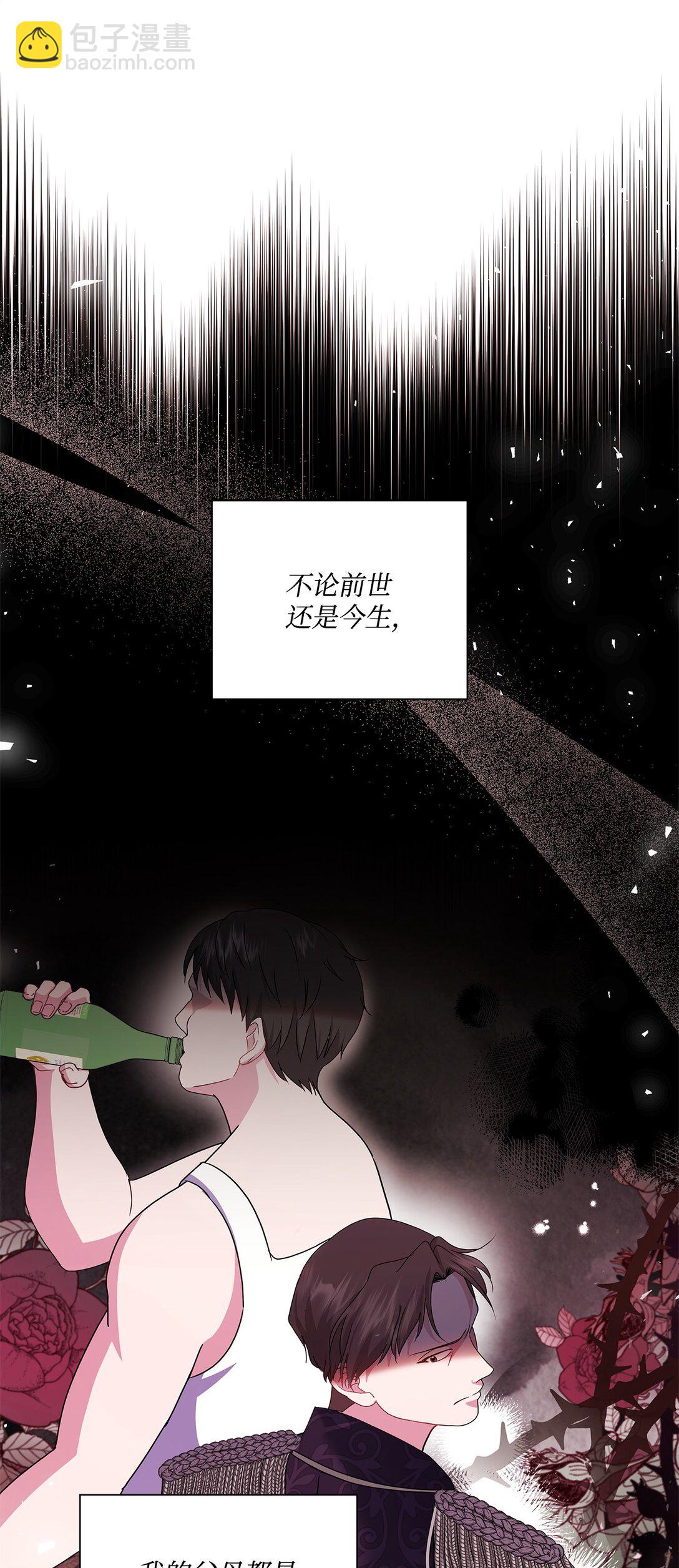 26 暖心妹妹(1/3)-第26话