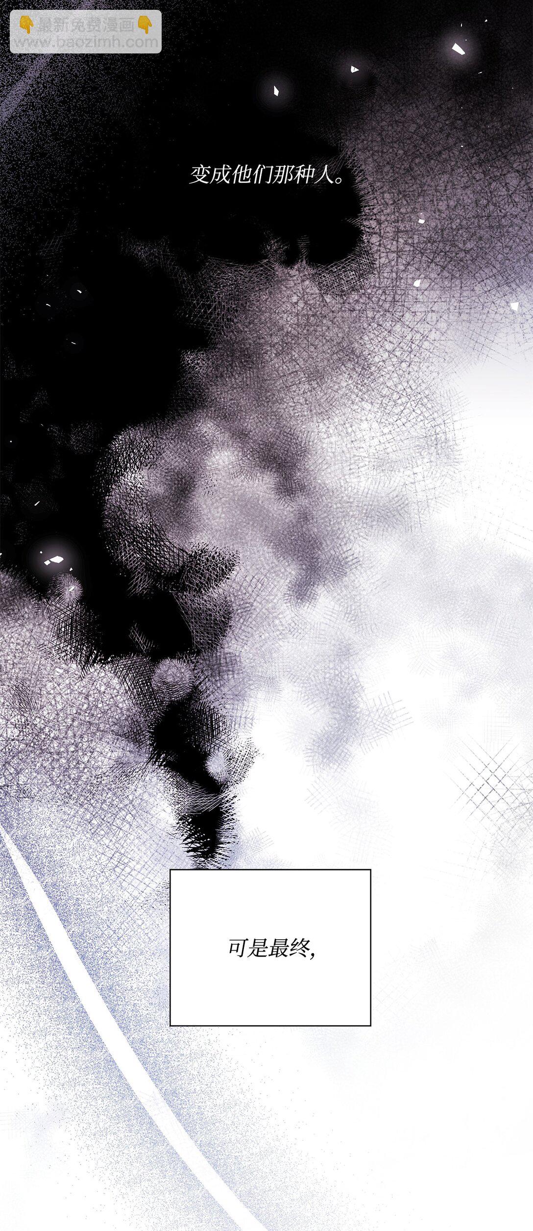 26 暖心妹妹(1/3)-第26话