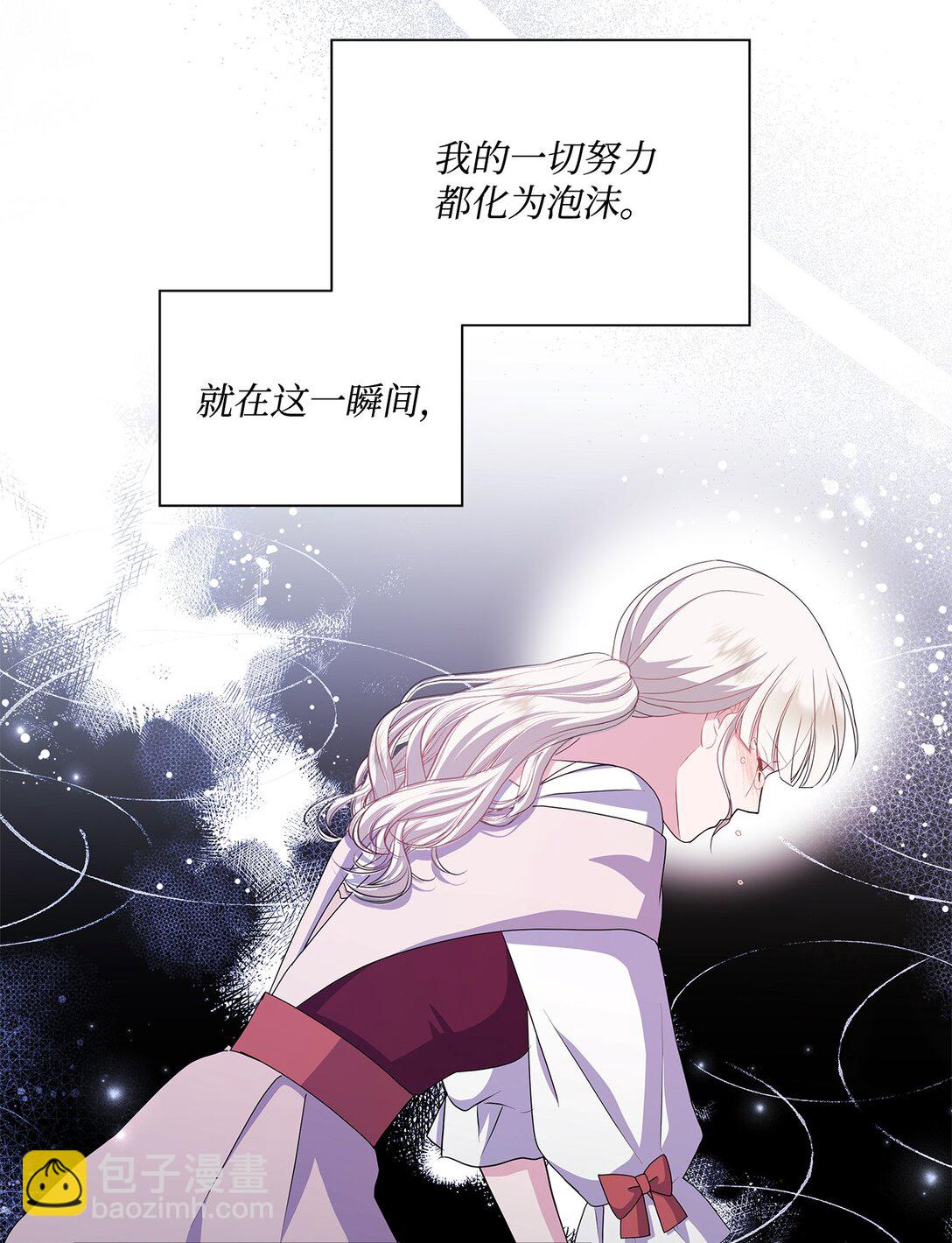 26 暖心妹妹(1/3)-第26话