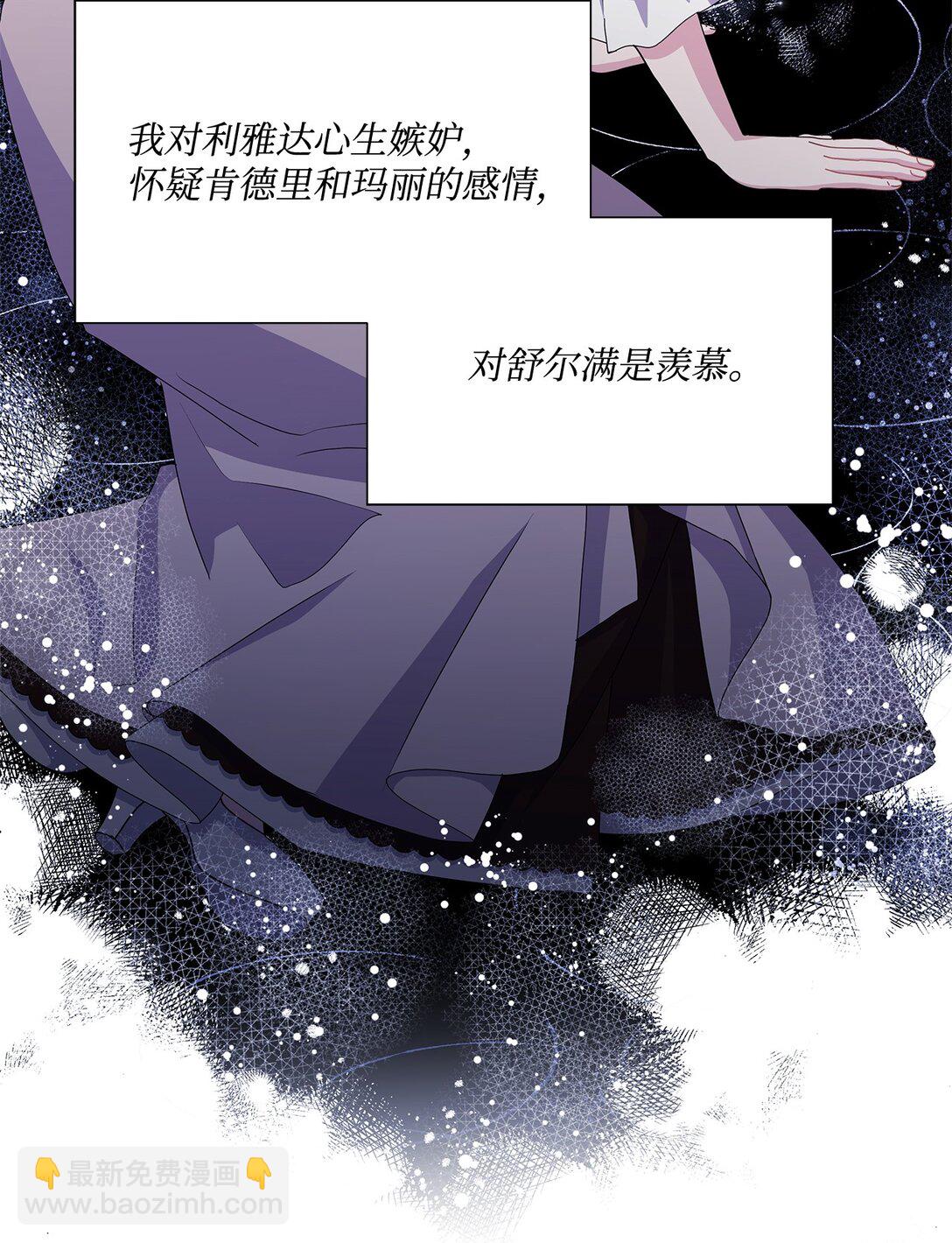 26 暖心妹妹(1/3)-第26话