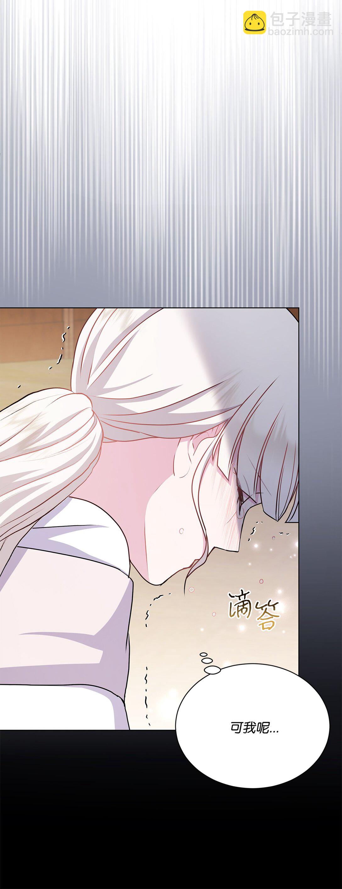 26 暖心妹妹(1/3)-第26话