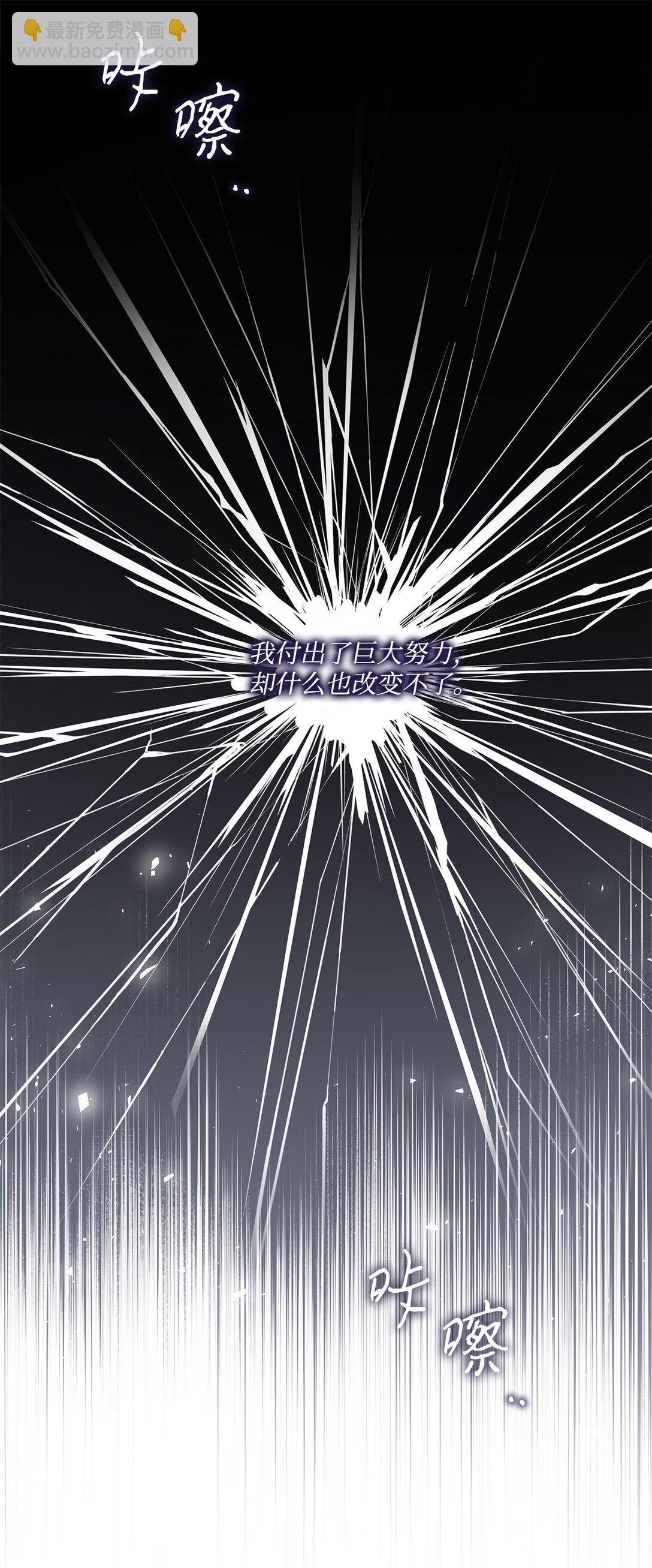 26 暖心妹妹(1/3)-第26话