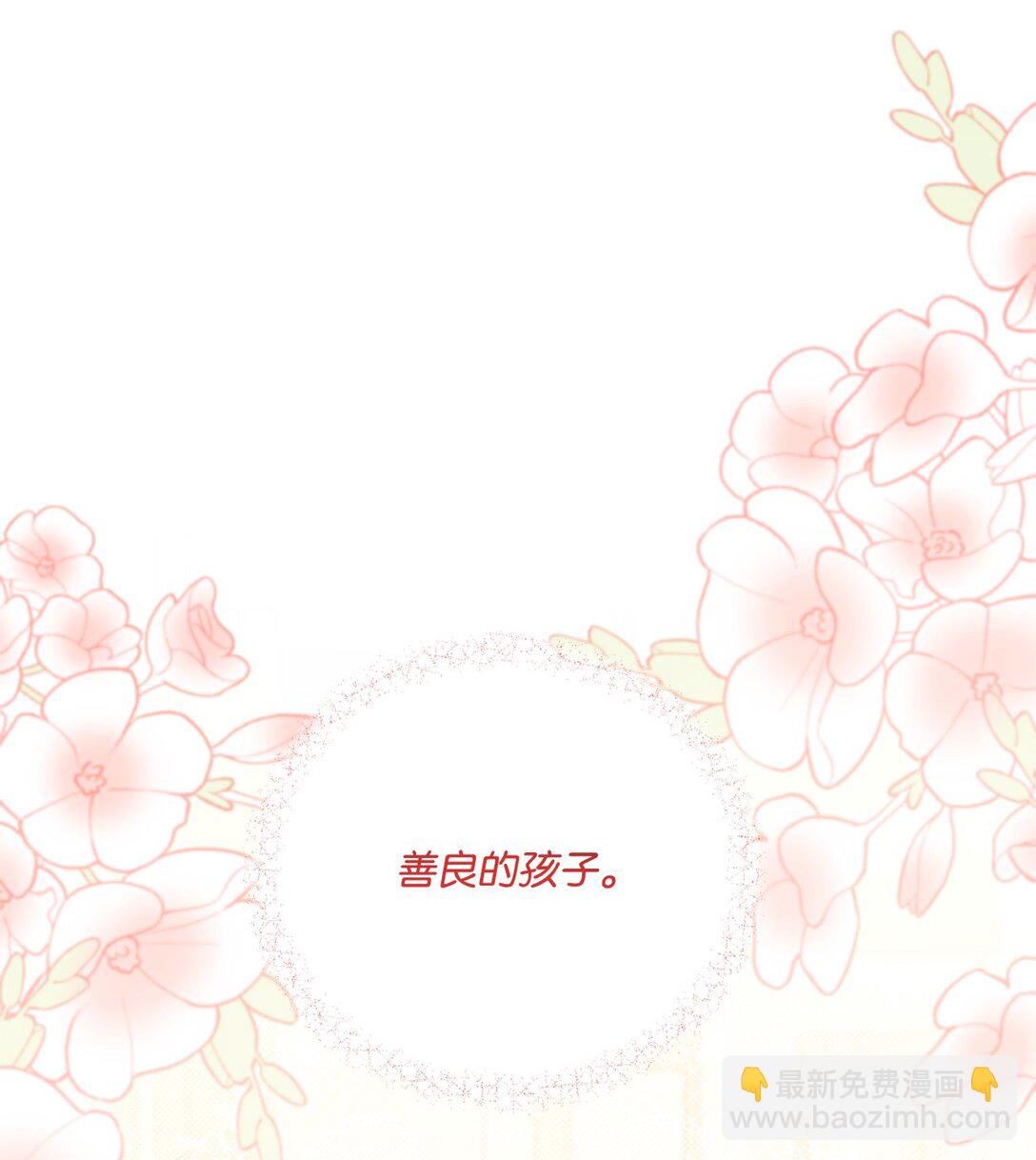 26 暖心妹妹(1/3)-第26话