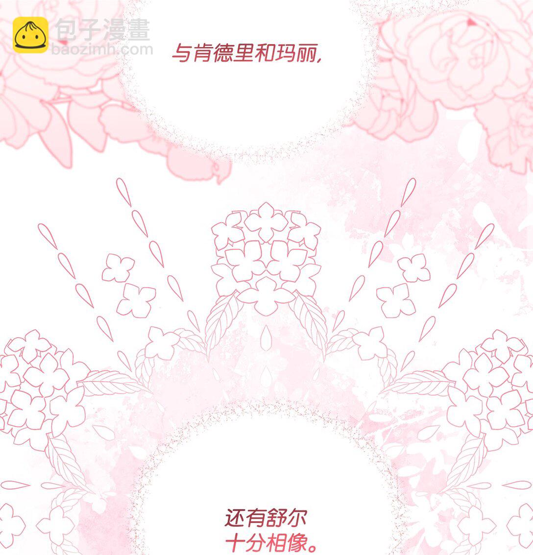 26 暖心妹妹(1/3)-第26话