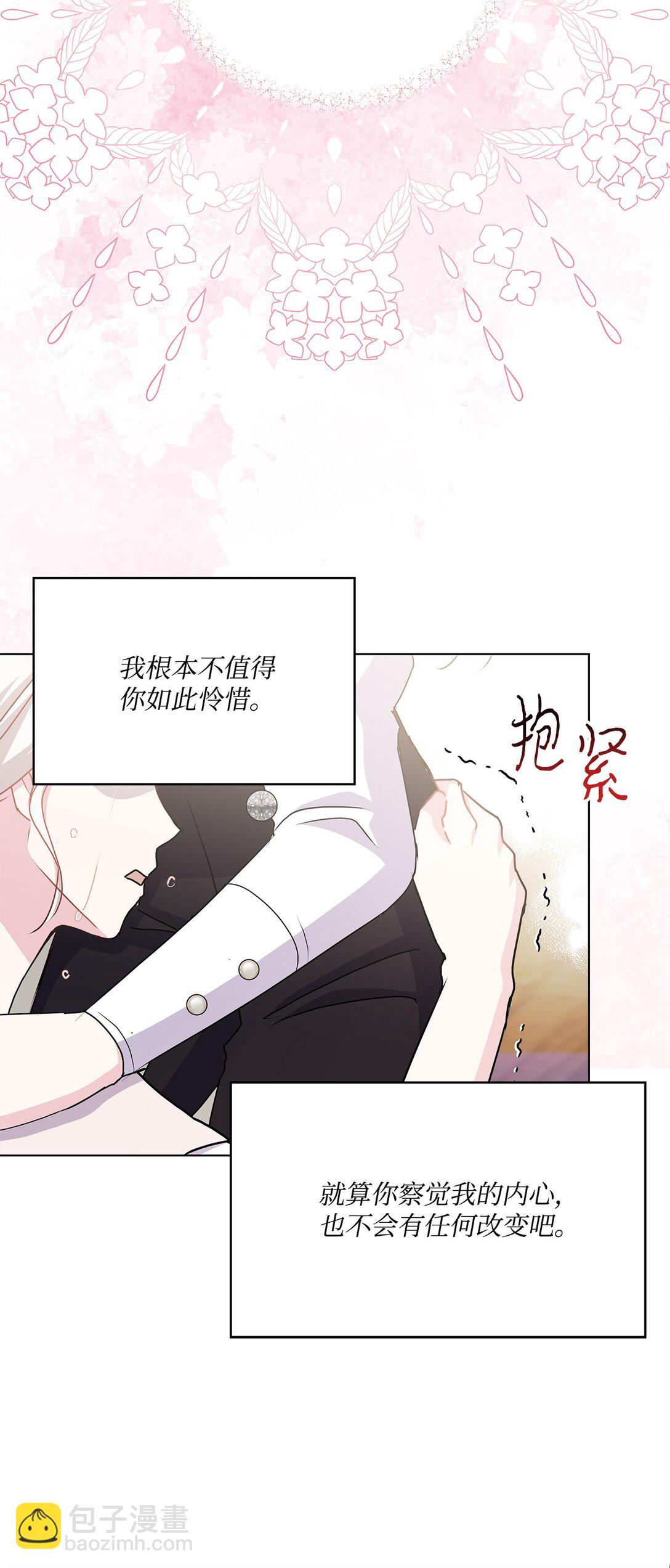 26 暖心妹妹(1/3)-第26话