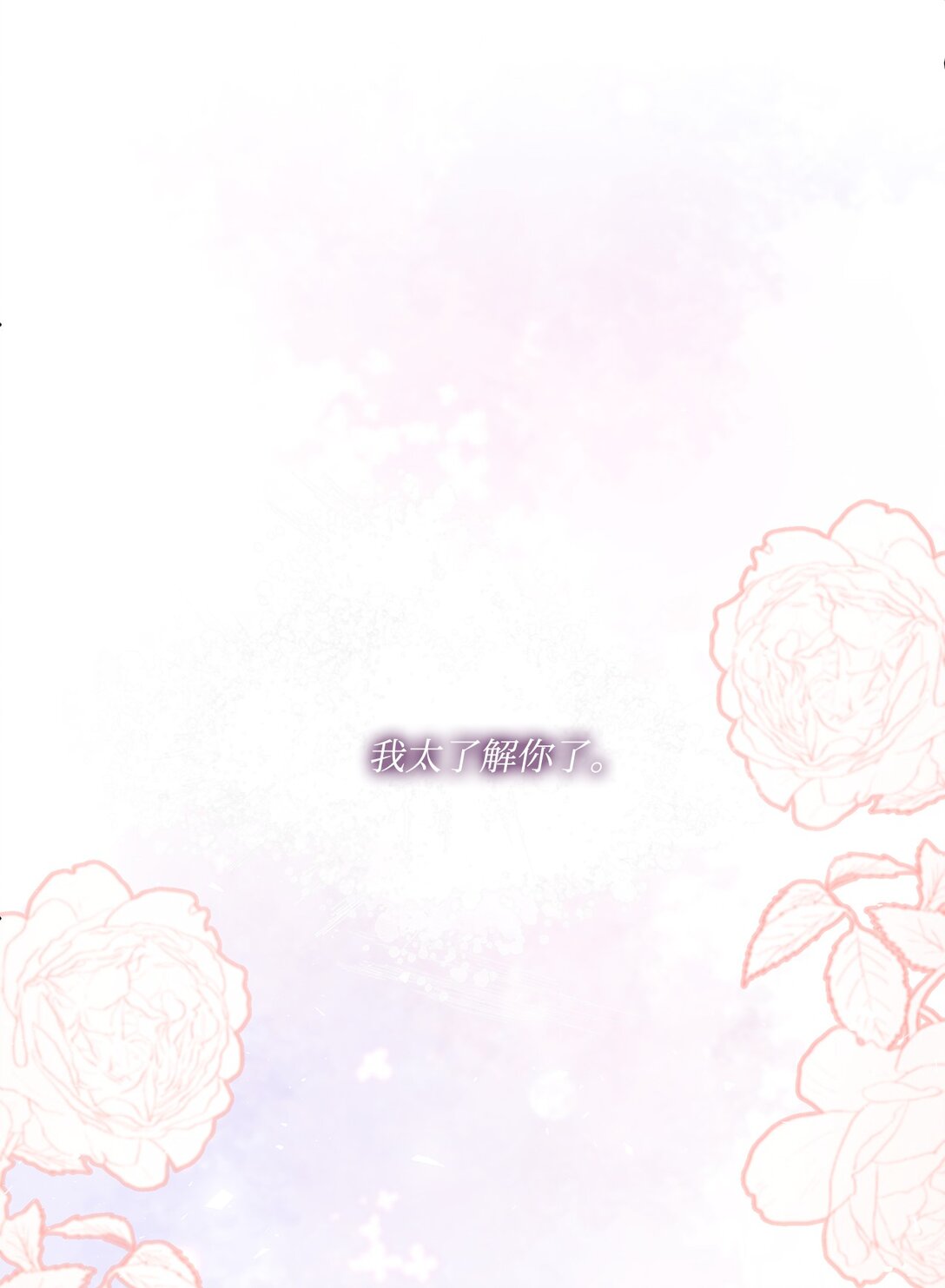 26 暖心妹妹(1/3)-第26话