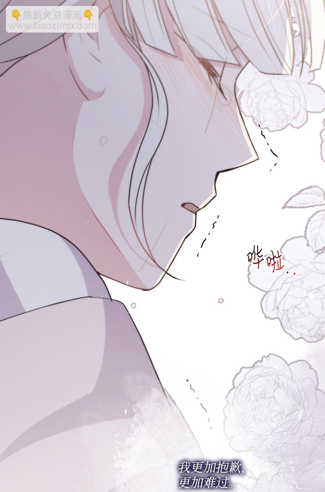 26 暖心妹妹(1/3)-第26话