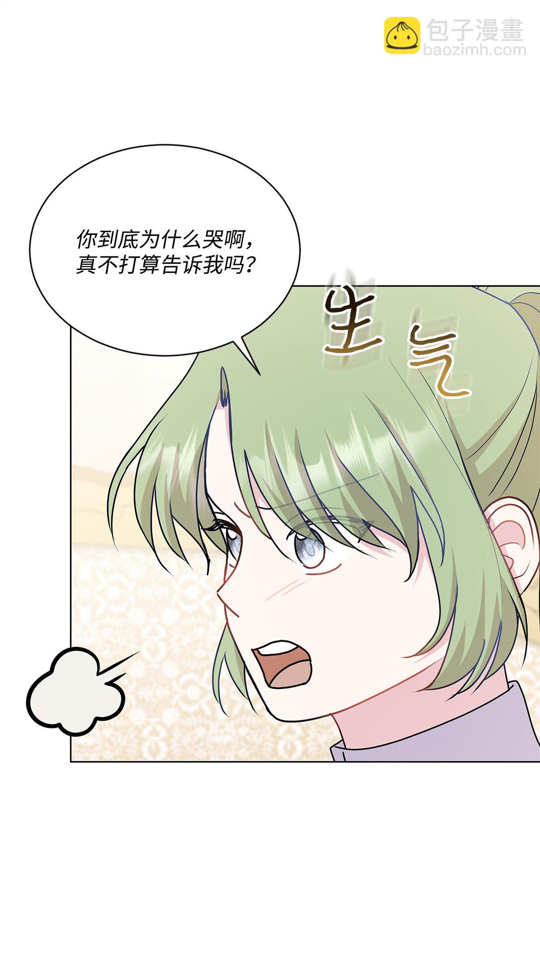 26 暖心妹妹(1/3)-第26话