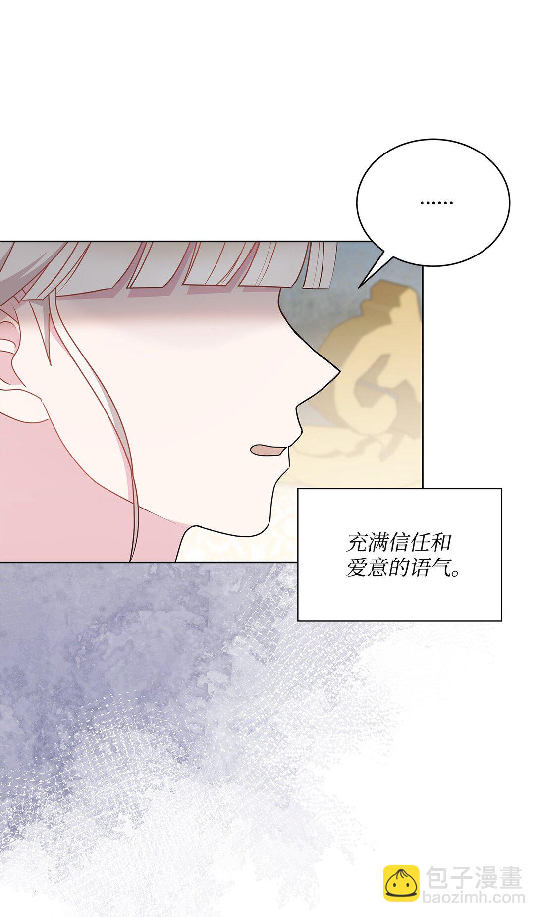 26 暖心妹妹(1/3)-第26话