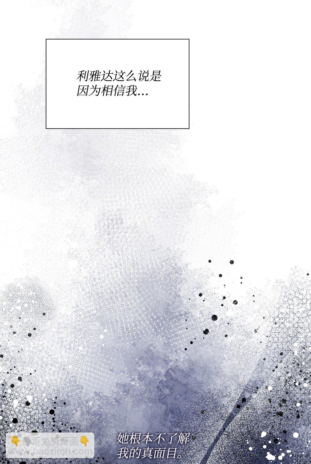 26 暖心妹妹(1/3)-第26话