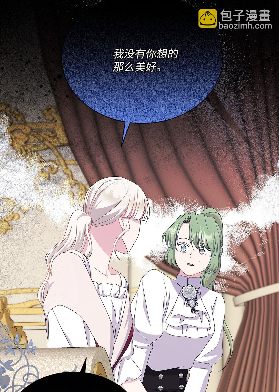 26 暖心妹妹(1/3)-第26话